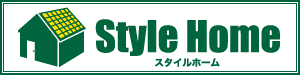 株式会社スタイルホーム